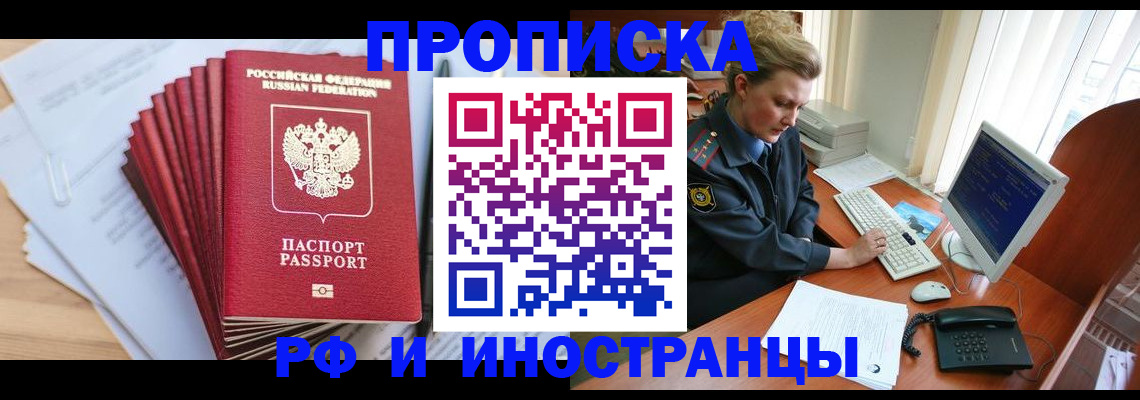 найти адрес прописки в Верхнем Уфалее